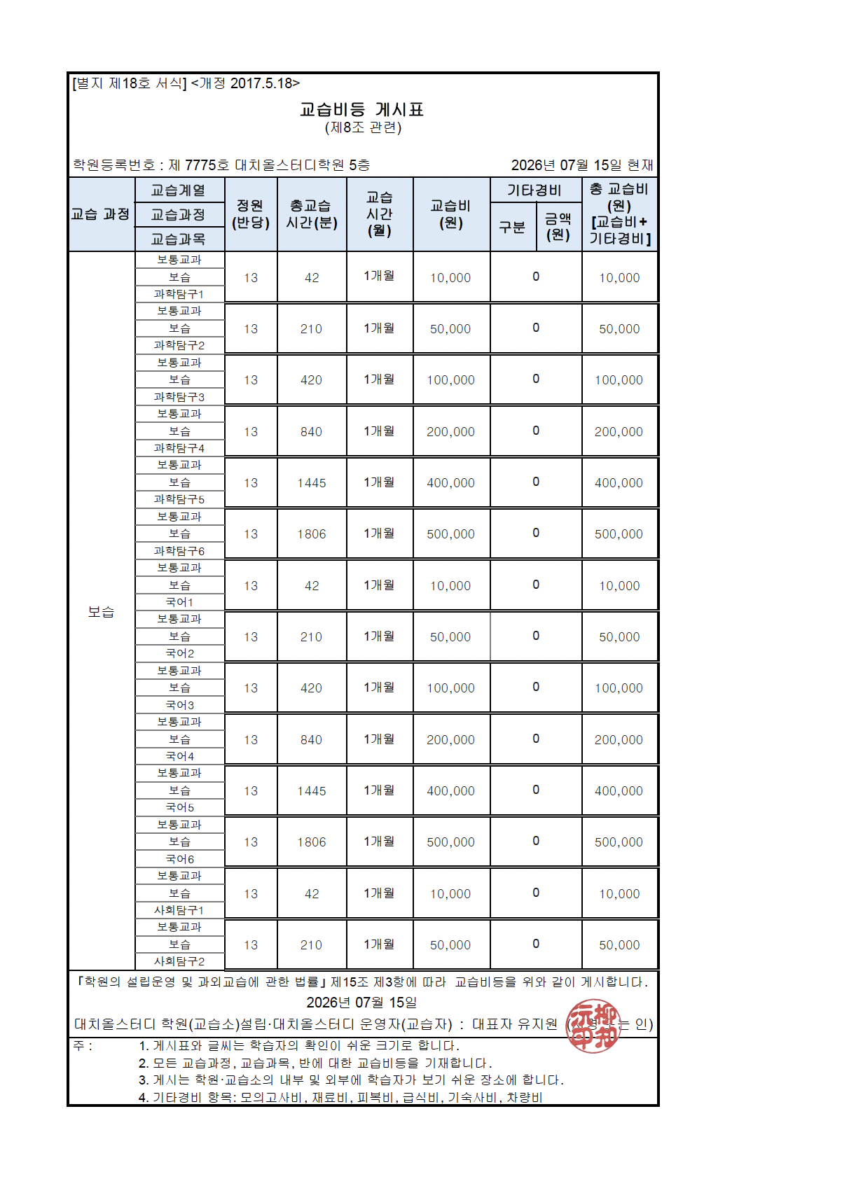 73f21f0902592bb7464770da5696b789_1784116105_9001.png 73f21f0902592bb7464770da5696b789_1784116105_9001.png