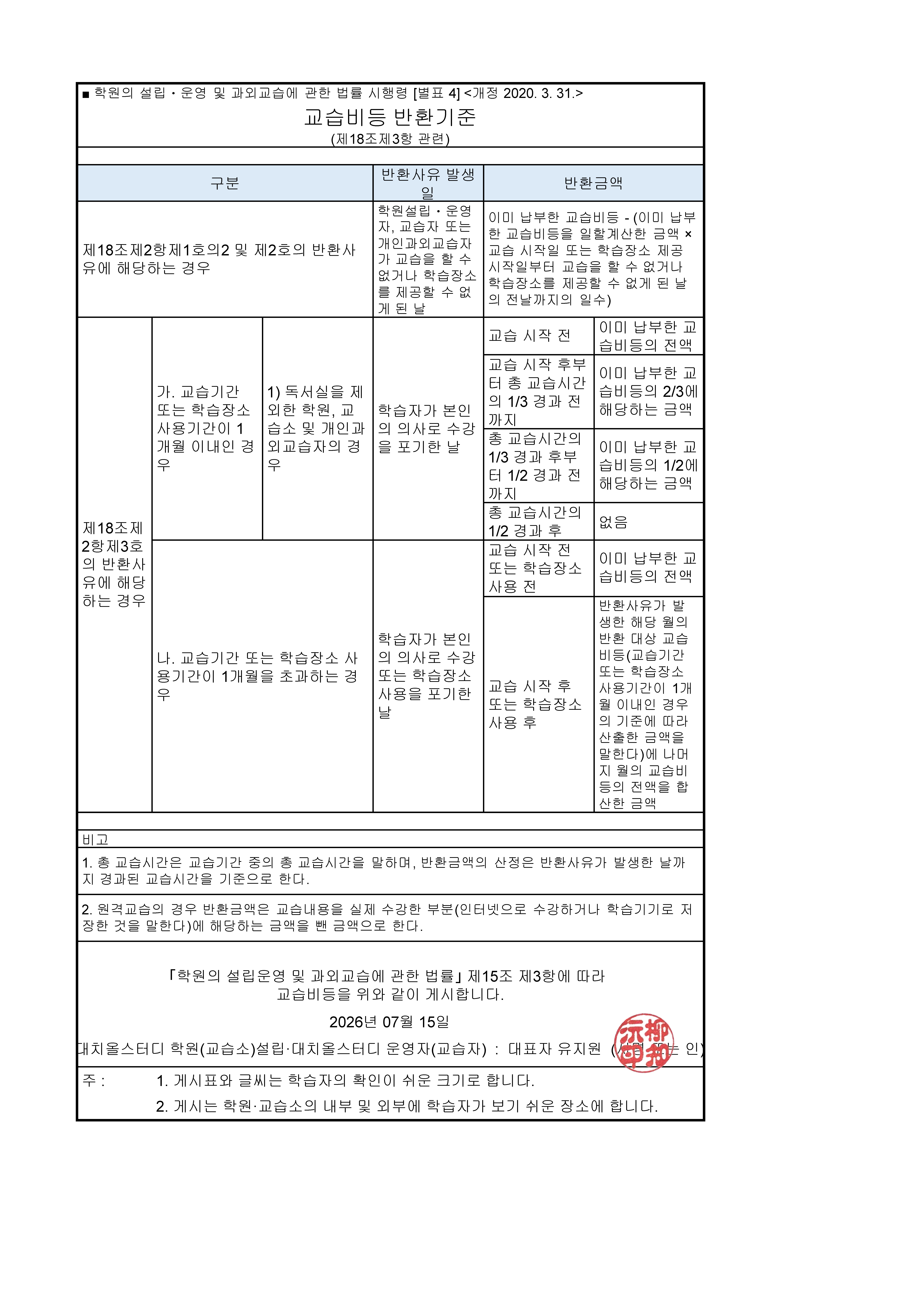 73f21f0902592bb7464770da5696b789_1784116898_0301.jpg 73f21f0902592bb7464770da5696b789_1784116898_0301.jpg